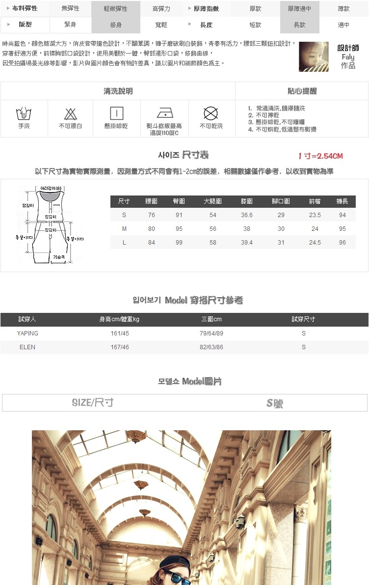 吊帶褲 破洞刷白修身牛仔吊帶長褲JW5191-創翊韓都現貨