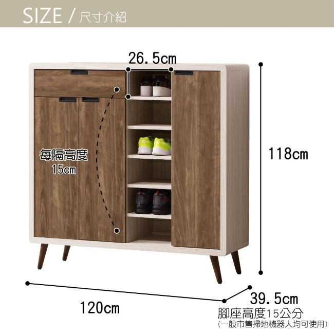 D&T 德泰傢俱 Miduo北歐胡桃木4尺鞋櫃-120x39.5x118cm