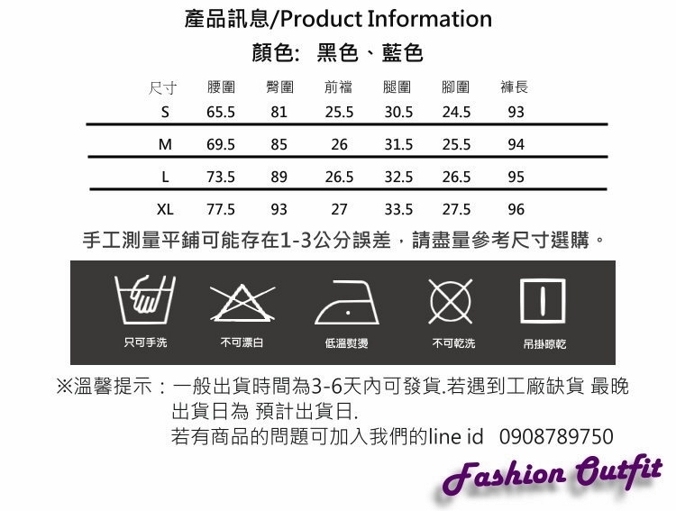 高腰顯瘦加絨加厚小腳牛仔褲S-XL(共二色)-WHATDAY