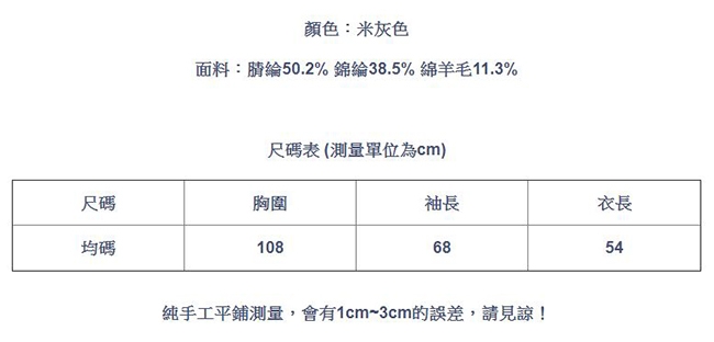 專注內搭-法式慵懶風毛衣寬鬆外穿內搭長袖針織衫