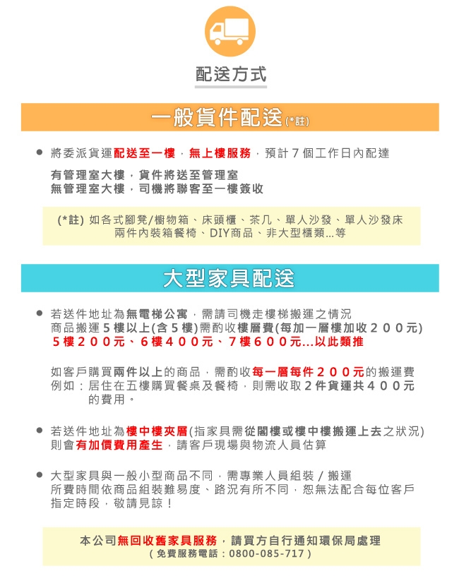 漢妮Hampton泰蜜淺胡桃3.3尺化妝鏡台組-100x40.5x142.9cm