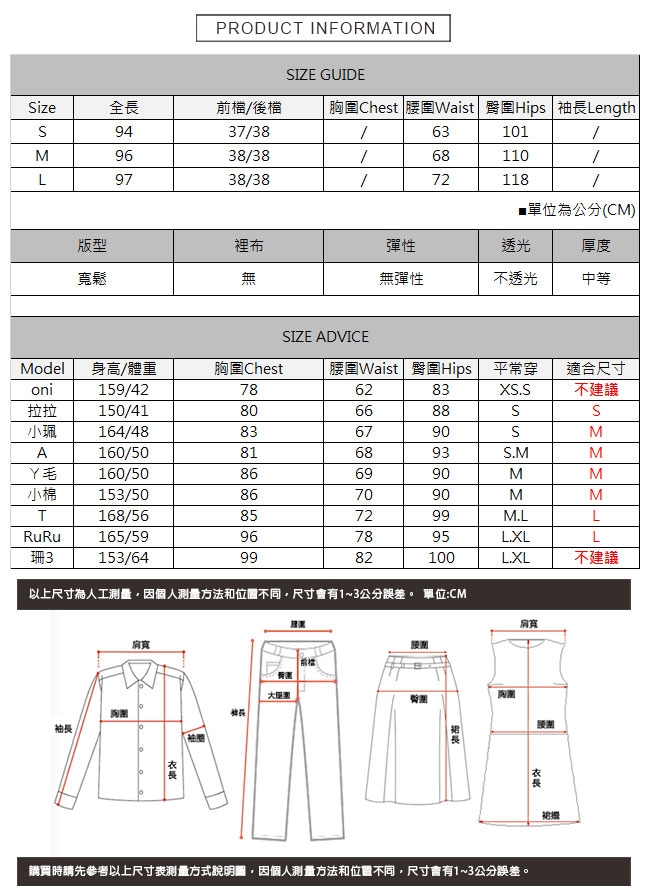 毛鬚邊傘擺牛仔寬褲 TATA-(S~L)