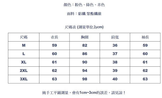 設計所在Lady-套頭毛衣高領內搭衫上衣長袖薄版針織衫(三色M-3XL可選)