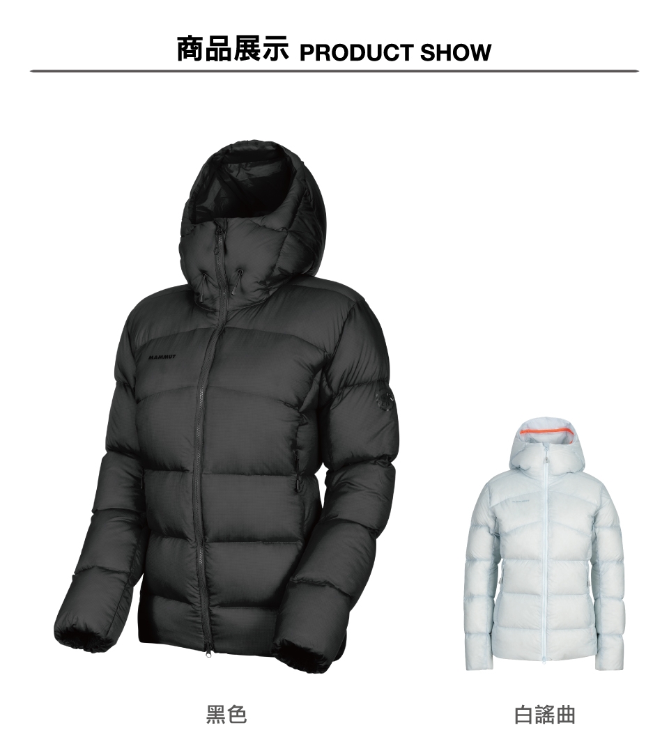 Mammut 長毛象】Meron IN Hooded Jacket 防潑水連帽羽絨外套黑色女款