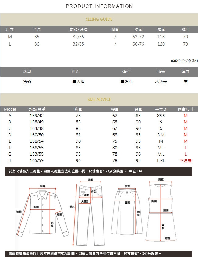 SQUA 寬鬆鬆緊腰牛仔短褲-(M/L)