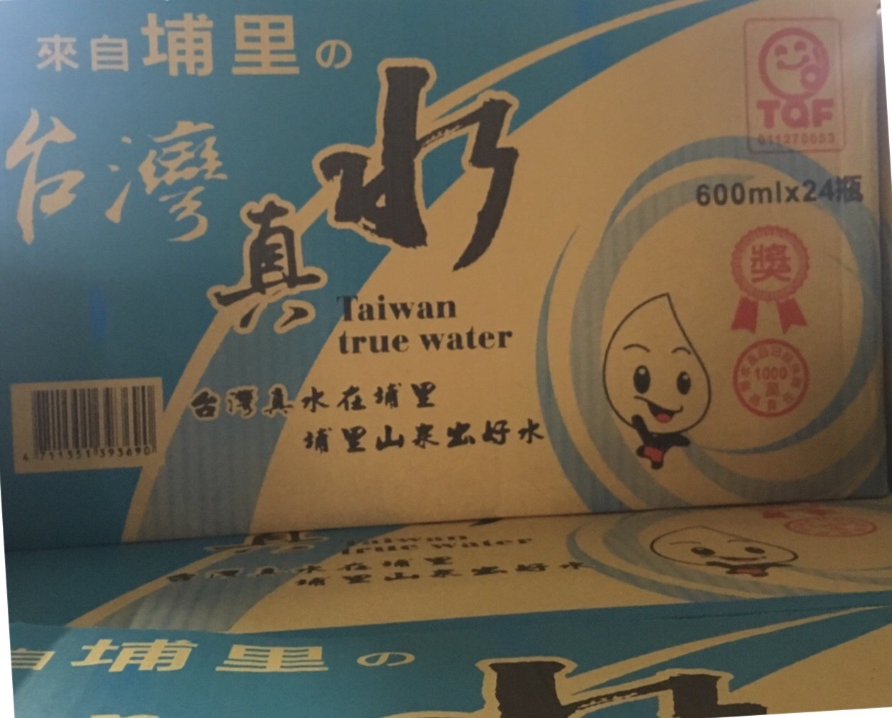 礦泉水 埔里 台灣真水 600ml 24入/箱