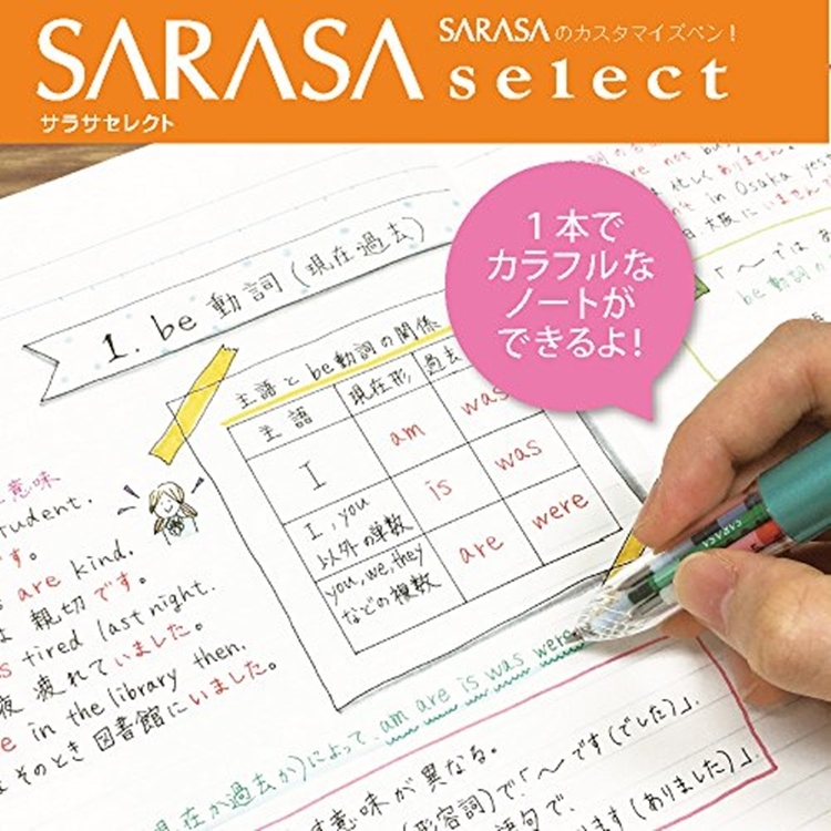 日本ZEBRA水性SARASA五合一select機能筆0.5mm原子筆S5A15