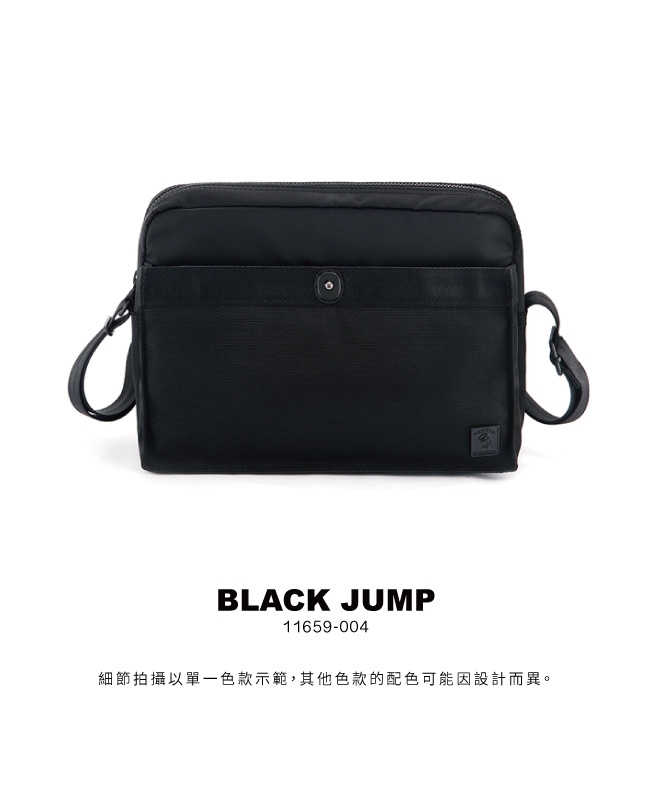 PORTER – 品味復古BLACK JUMP休閒時尚斜背包 - 黑