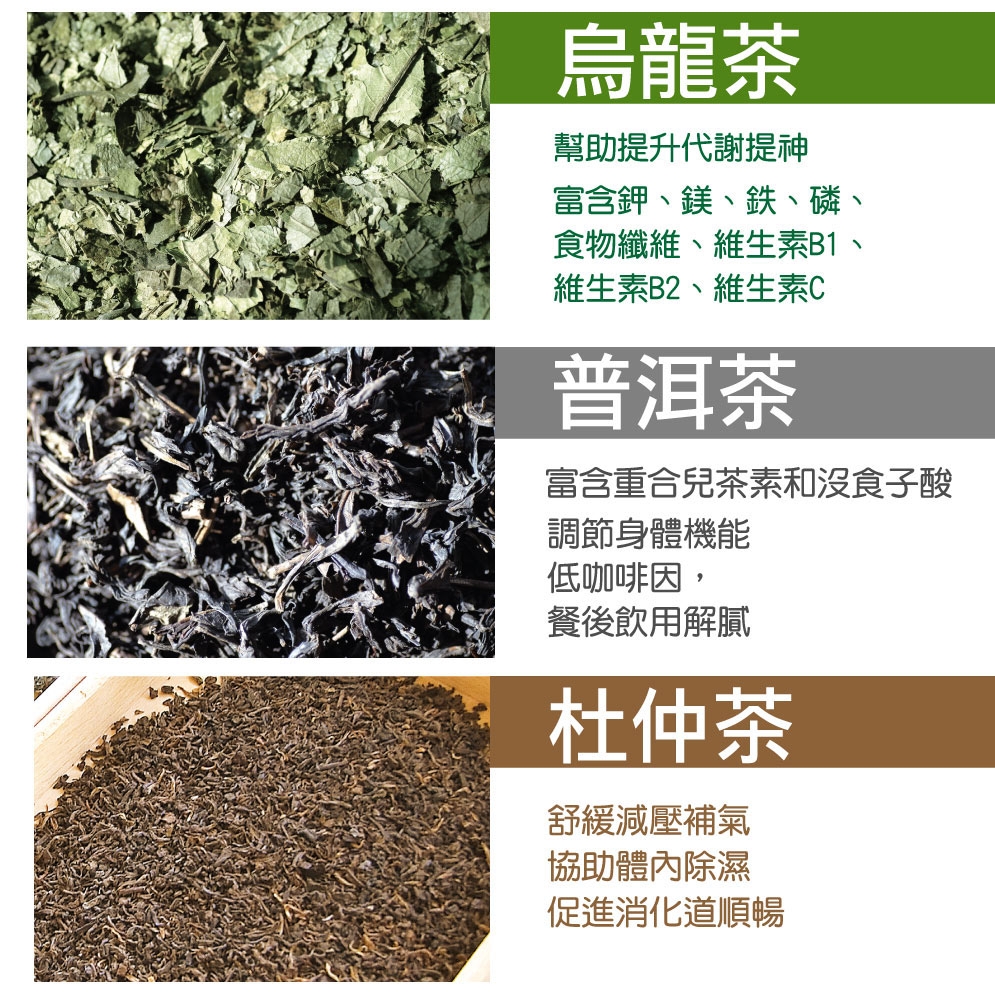 美達寶美茶三袋入加綠茶潔顏保養組