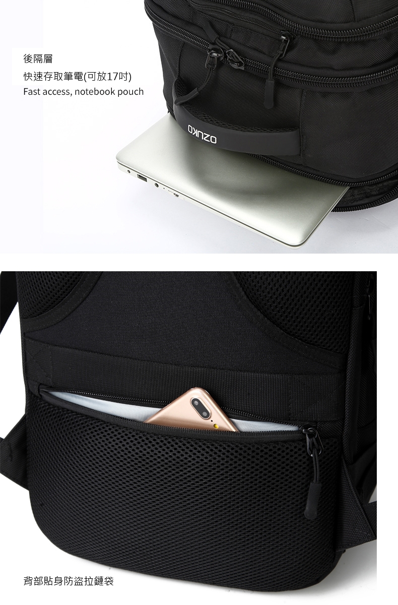 leaper USB充電大容量 三隔層多口袋商務旅行腰包款電腦後背包 共3色