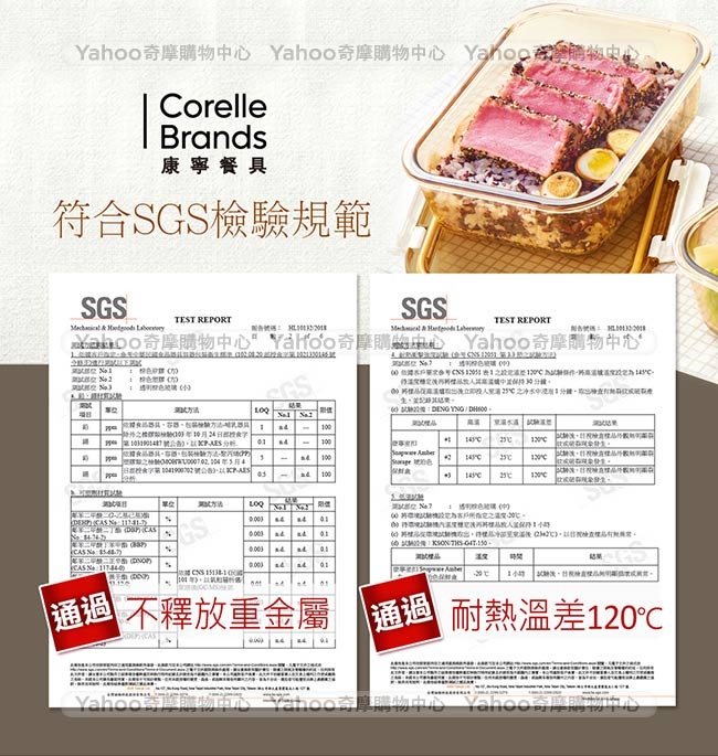 美國康寧CORNINGWARE透明保鮮盒3件組贈300ml馬克杯