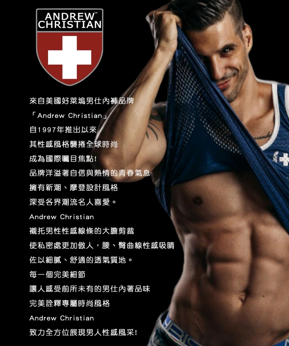 美國Andrew Christian AlmostNakedRetro網眼Y型丁字褲