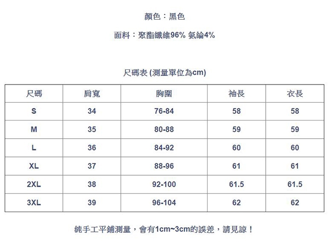 專注內搭-V領內搭長袖T恤性感露鎖骨緊身上衣(S-3XL可選)