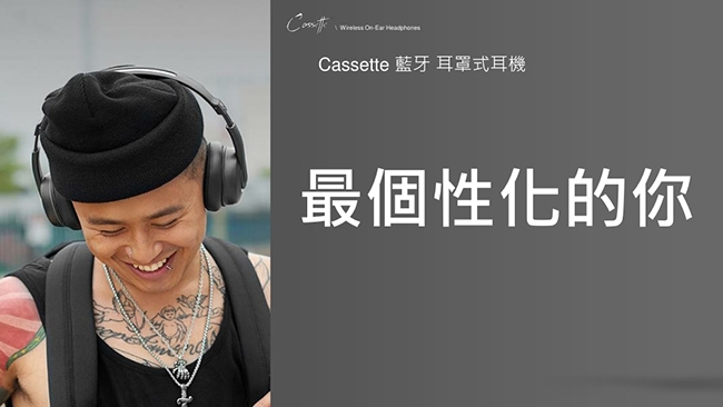 Skullcandy 骷髏糖 Cassette 耳罩式 藍牙耳機 藍色(公司貨)