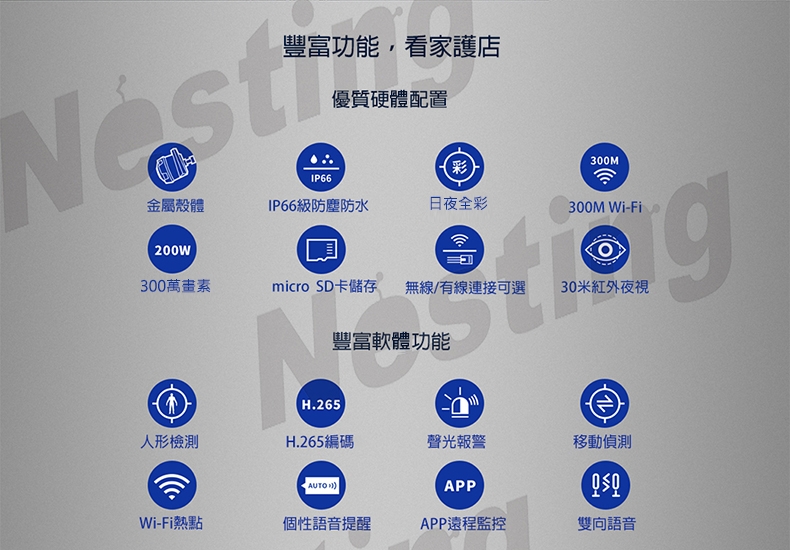 【TP-LINK】H.265 300萬全彩無線網路攝影機 TP-IPC63AH