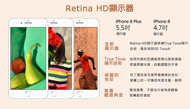 【 福利品】Apple iPhone 8 256GB 4.7吋智慧手機