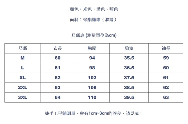 設計所在Lady-雪紡長袖寬鬆上衣蝴蝶結襯衫立領(三色M-3XL可選)