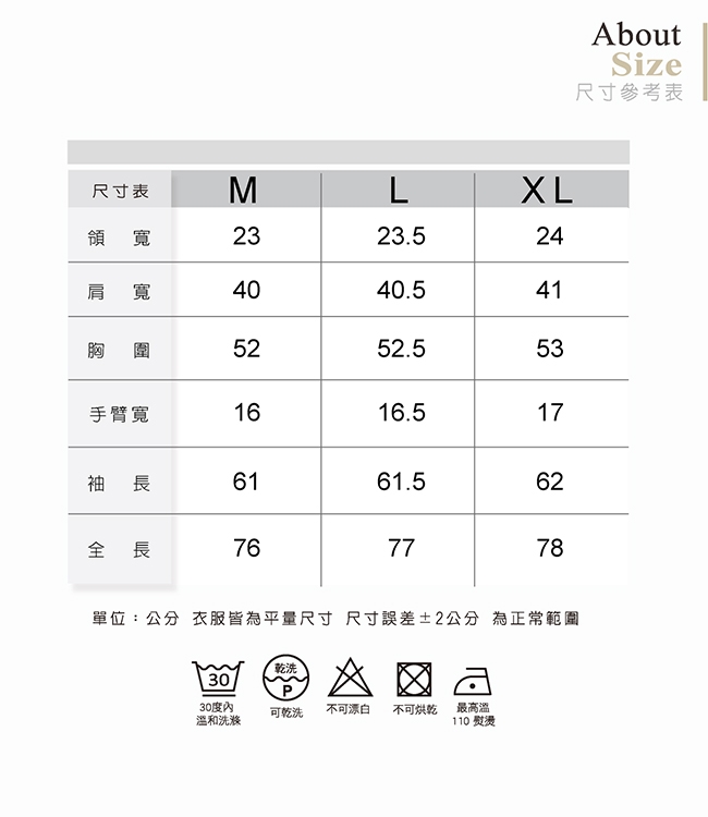 【ohoh-mini 孕哺裝】拼接雪紡假兩件孕哺上衣