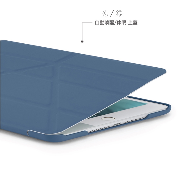 PIPETTO Origami iPad mini 5(2019)保護套