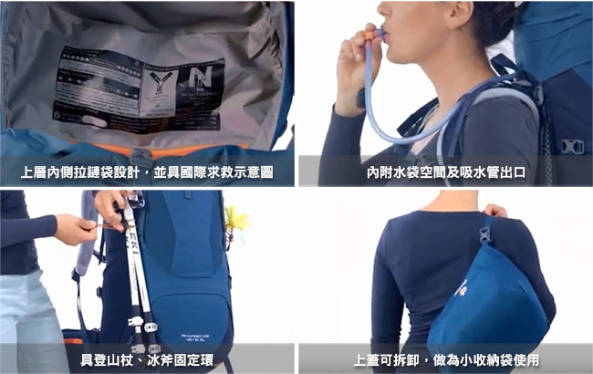 【德國DEUTER】AIRCONTACT LITE拔熱式透氣登山背包4340318藍