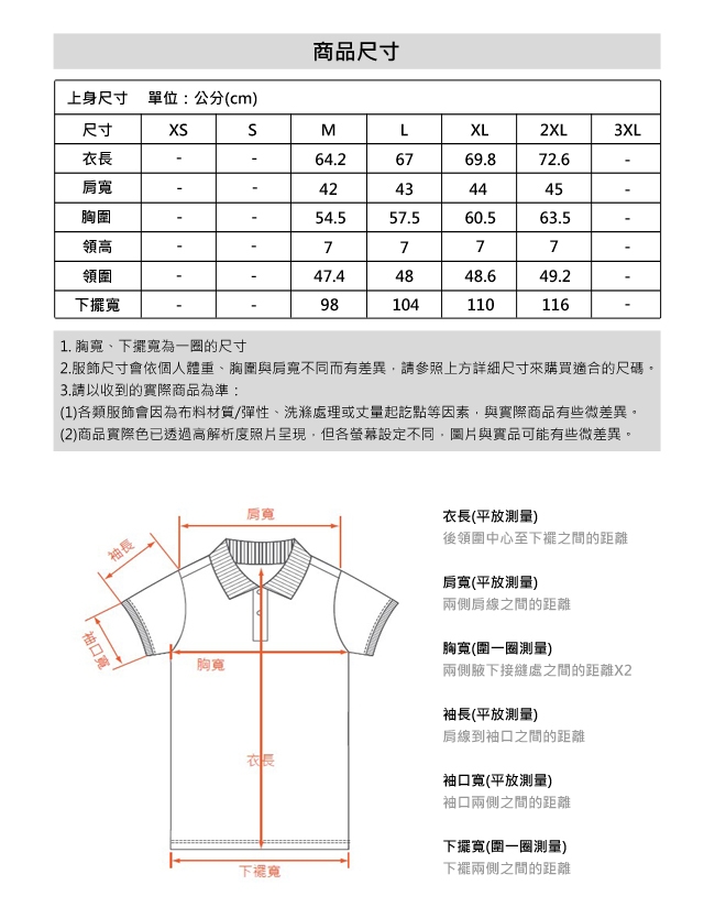 le coq sportif 法國公雞牌休閒鋪棉背心 男-黑