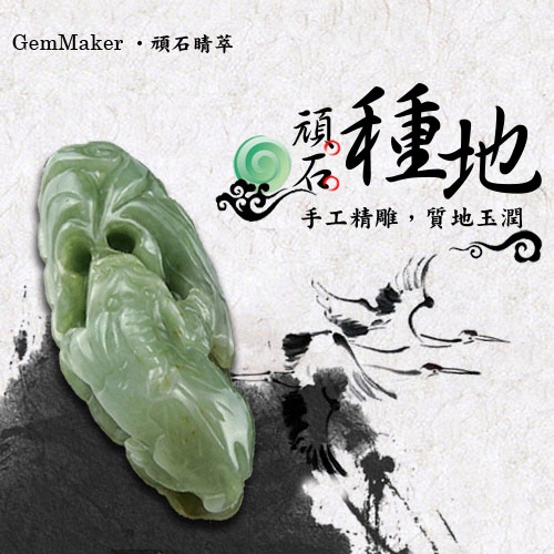 GemMaker頑石睛萃 招財如意貔貅油青種天然A貨翡翠項鍊52.4g