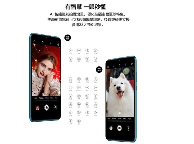 HUAWEI nova 4e (6G/128G) 6.15吋智慧型手機