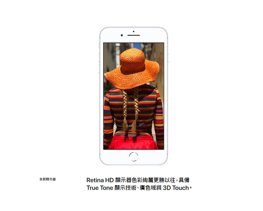 【福利品】Apple iPhone 8 64G 4.7吋 智慧型手機