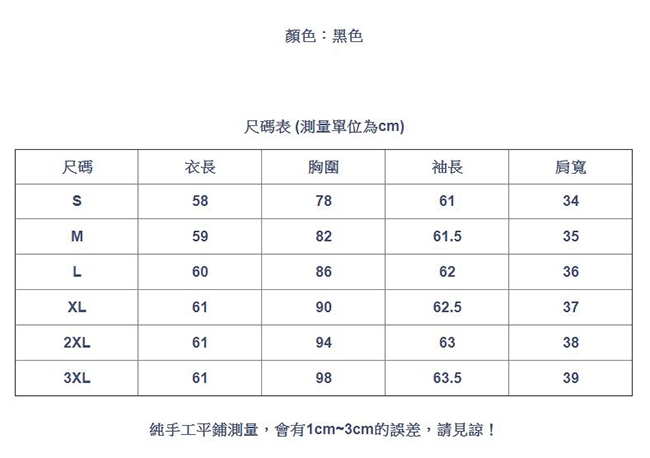 專注內搭-半高領修身亮絲長袖內搭素色上衣(S-3XL可選)