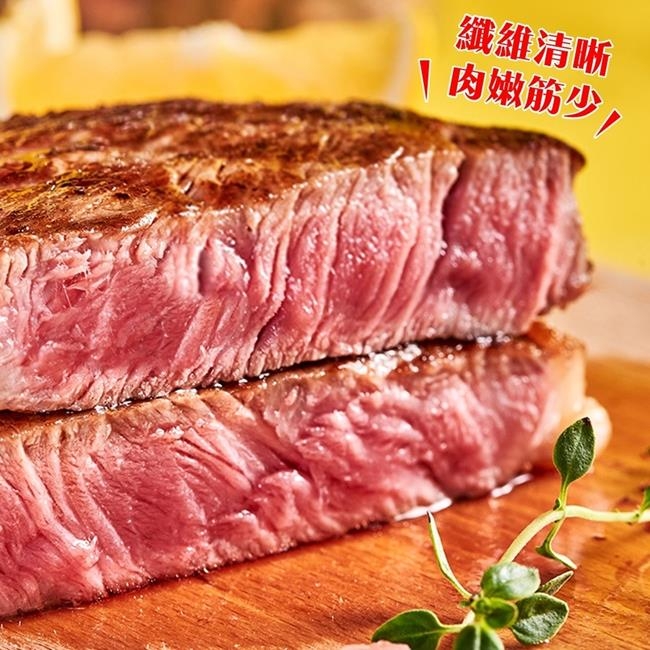 【海陸管家】美國choice級板腱原肉分切牛排15-20片組(共約2-2.5kg)