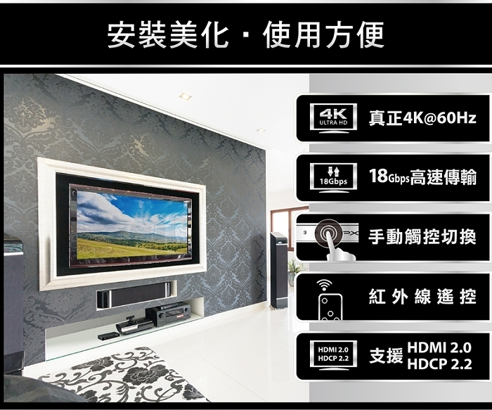 PX大通 HD2-410 HDMI 4進1出切換器 4K紅外線遙控(快速到貨)