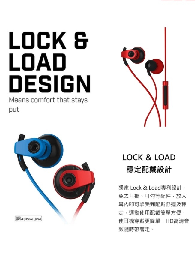 BlueAnt PUMP Boost 耳機