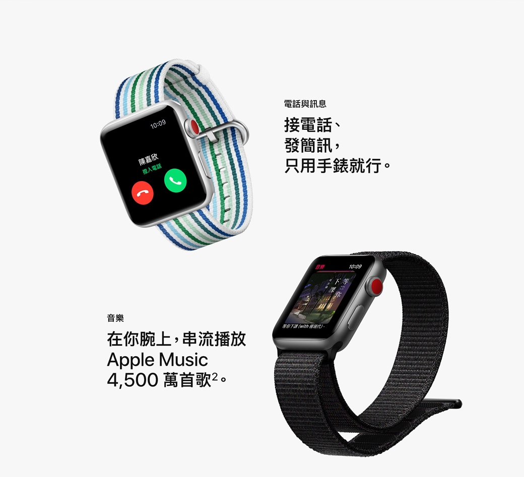 《福利品》Apple Watch Series 3 GPS＋Cellular 42公釐金色