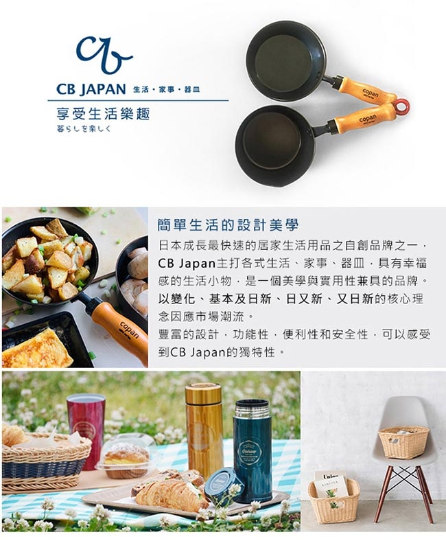 CB 北歐系列琺瑯泡茶兩用壺/琺瑯壺/水壺/茶壺/熱水壺(4色)