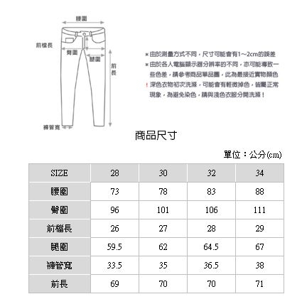 H:CONNECT 韓國品牌 男裝-抽繩褲頭刷色牛仔褲-藍