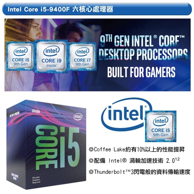 華碩H310平台[激光聖鎧]i5六核RTX2060獨顯電玩機