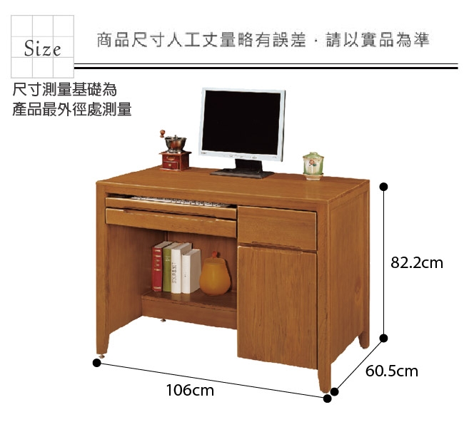 綠活居 賽米普實木3.5尺單門單抽書桌(拉合式鍵盤架)-106x60.5x82.2cm免組