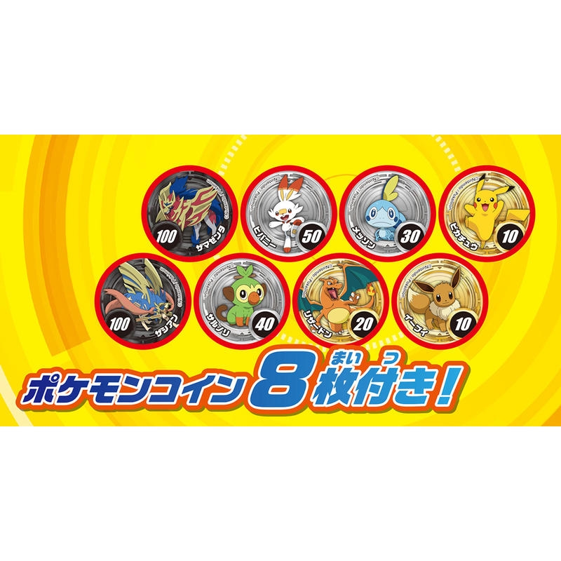 任選日本 Pokemon GO神奇寶貝 超擬真 寶可夢轉蛋機 扭蛋機 PC14934