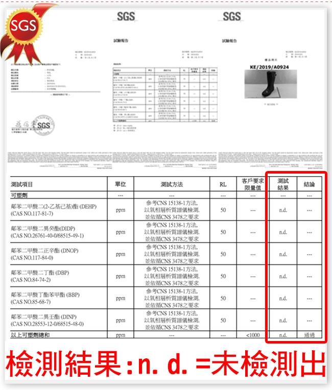 一體成型時尚霧面馬靴一雙