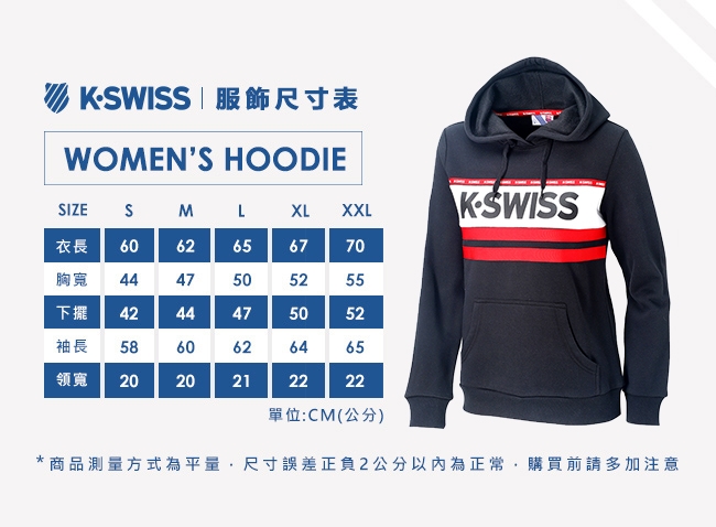 K-SWISS Heritage Hoodie休閒連帽上衣-女-白