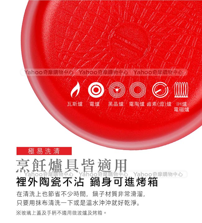 (贈 透明雙耳碗)康寧CORNINGWARE 韓國製H2O不沾雙耳湯鍋-22cm(含蓋)