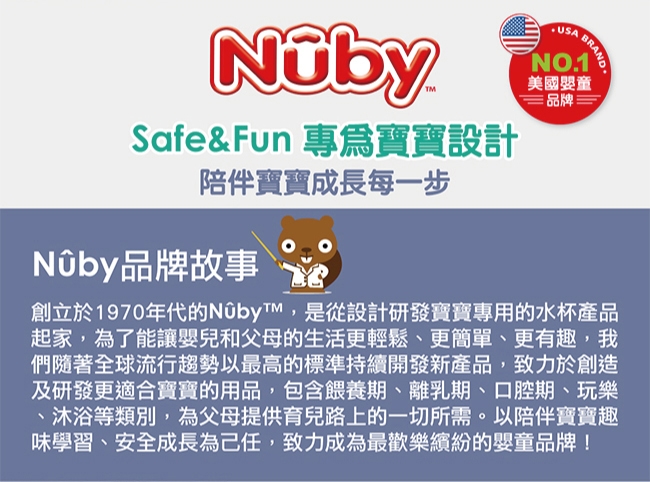 Nuby 不銹鋼幼兒輕量水壺 真空直飲杯-文青藍/粉 300ml(兩色任選)