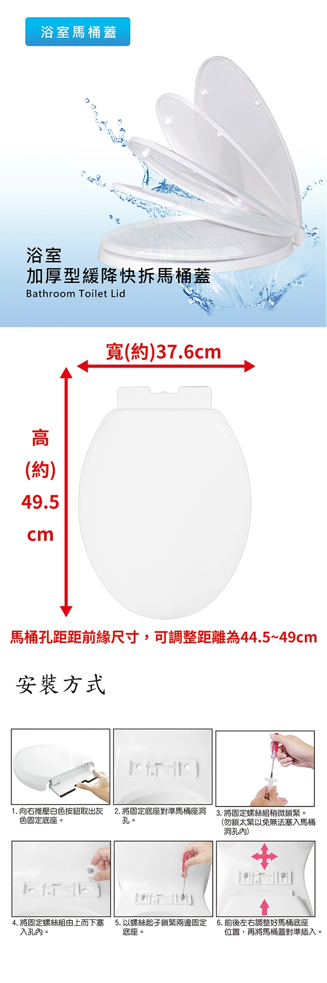 泰家 自掀式增厚型緩降馬桶蓋