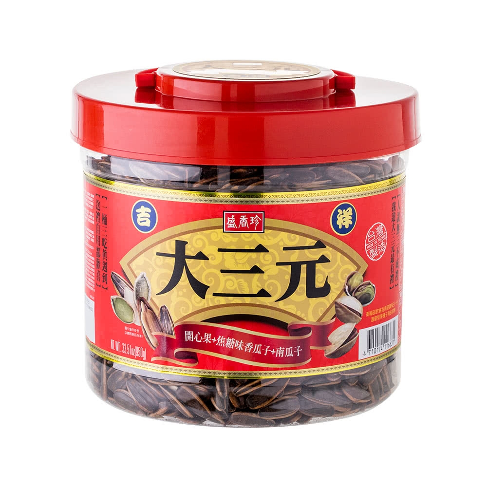 盛香珍 吉祥大三元禮桶950g/桶(開心果+南瓜子+焦糖瓜子)