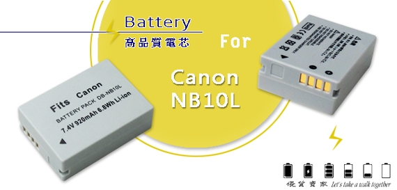 WELLY Canon NB10L / NB-10L 認證版 防爆相機電池充電組