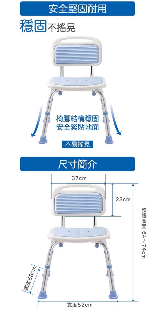 Sunlus 靠背式軟墊洗澡椅