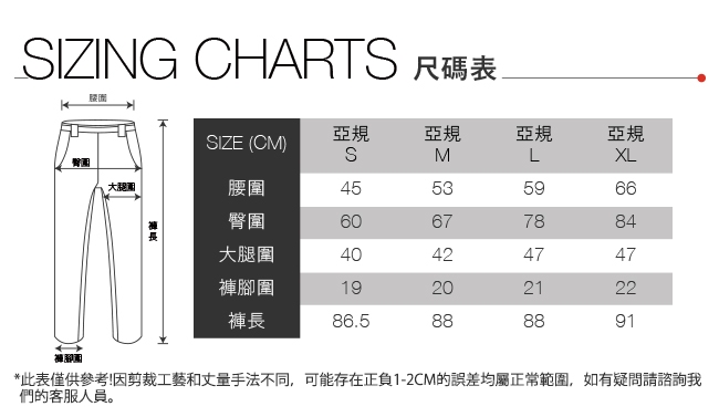 女款黑色吸濕排汗緊身褲 