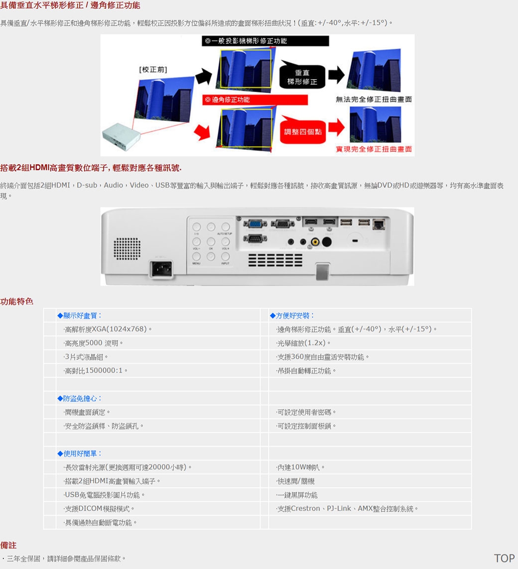 ROLY RL-A500X XGA 5000流明 雷射液晶投影機