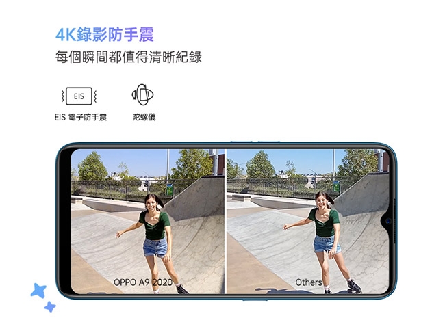 OPPO A9 2020 4800萬畫素四鏡頭大電量手機(4G/128G)