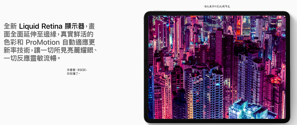 【福利品降7000】APPLE iPad Pro11吋 Wi-Fi 64GB 灰